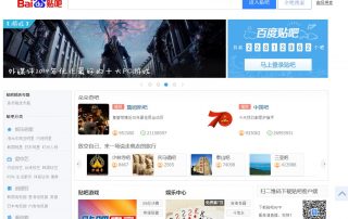 Baidu-Browser-3