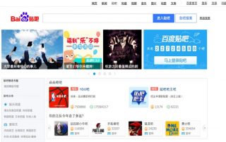 Baidu-Browser-4